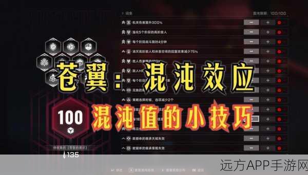 苍翼混沌效应存档秘籍，云存档操作详解与高效管理存档位置