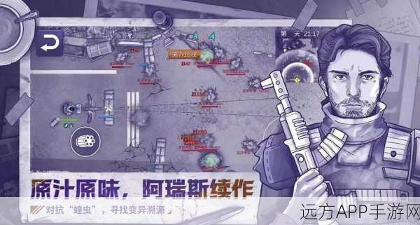Eventide2全攻略，解锁未知世界的探险秘籍，赛事细节大揭秘