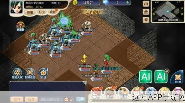 魔力宝贝无限进化，全新冒险之旅，探索未知世界的奇妙体验