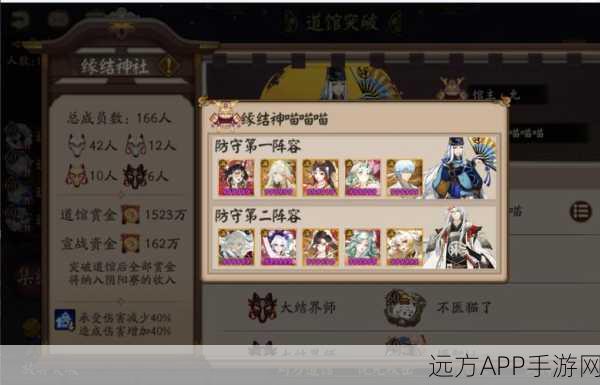 阴阳师高手秘籍,揭秘红鬼线索高效刷取地点,助你称霸平安京!