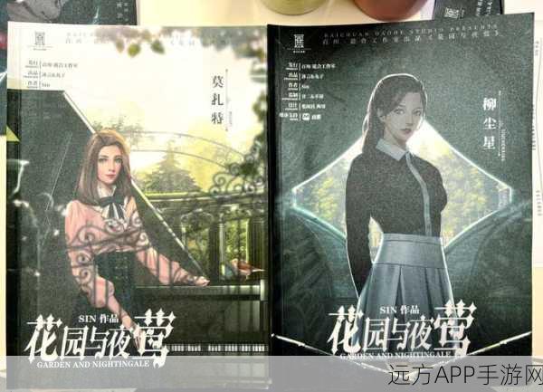 揭秘诺亚方舟剧本杀001神秘角色身份,沉浸式剧情挑战等你来战!