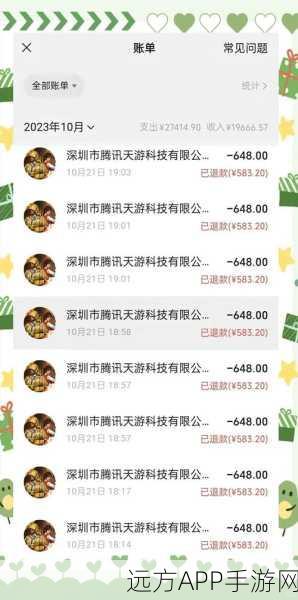 王者荣耀免流量服务退订全攻略，轻松管理你的游戏流量
