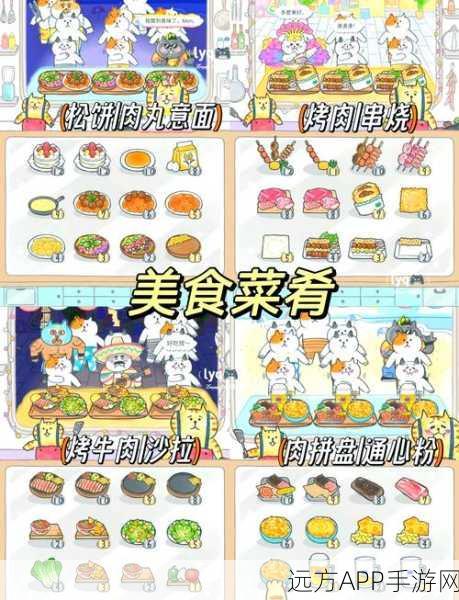 烘焙大师养成记,我的趣味烘焙屋游戏深度评测与玩法揭秘