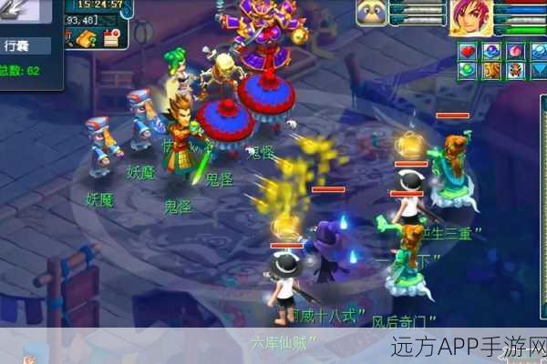 梦幻西游组队攻略,轻松调换队员位置,打造最强战斗阵容!