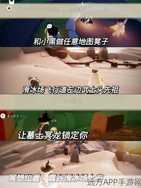 Sky光遇冥想指南，解锁心灵深处的宁静之旅