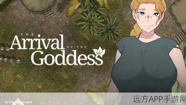 女神降临游戏下载_以魔幻世界为主题的角色扮演游戏