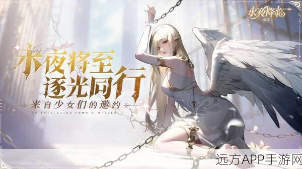 女神降临游戏下载_以魔幻世界为主题的角色扮演游戏