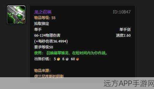 揭秘魔兽世界笑颜家族指环，隐藏位置与获取攻略大公开