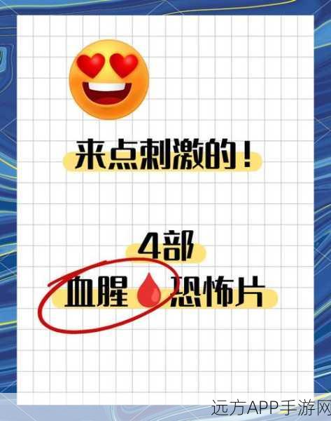班班花园3惊悚上线，3D恐怖逃生冒险，挑战你的心理极限！