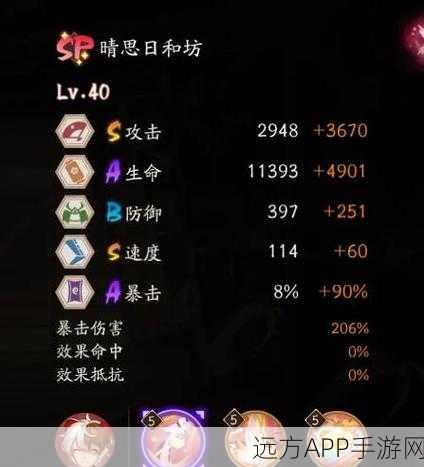 阴阳师深度解析，揭秘沉默敌人的神秘技能！