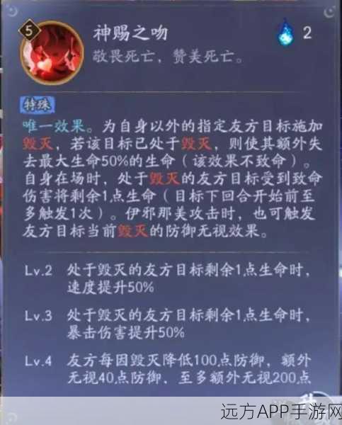 阴阳师深度解析,揭秘沉默敌人的神秘技能!