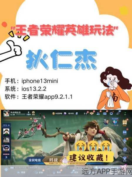 王者荣耀电竞高手秘籍，小贝英雄深度解析与实战技巧