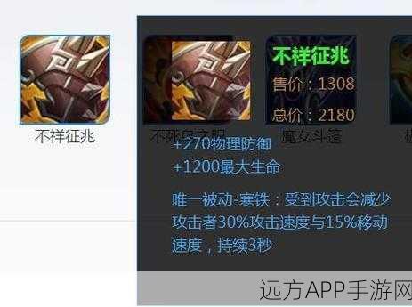 王者荣耀电竞高手秘籍,小贝英雄深度解析与实战技巧