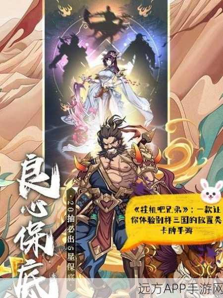 封神放置版礼包版下载-全新卡牌冒险类手游