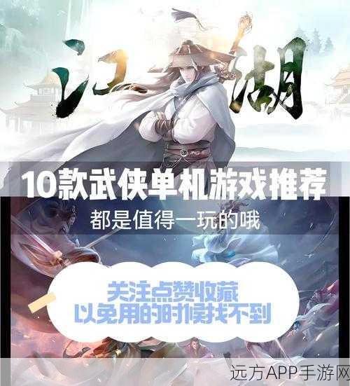 OPPO端一梦江湖账号切换全攻略,轻松管理多账号,畅游武侠世界