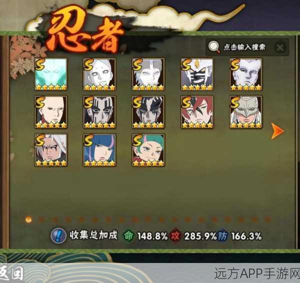 火影OL 2018宝箱盛宴，忍者之梦，珍稀忍者碎片等你拿！