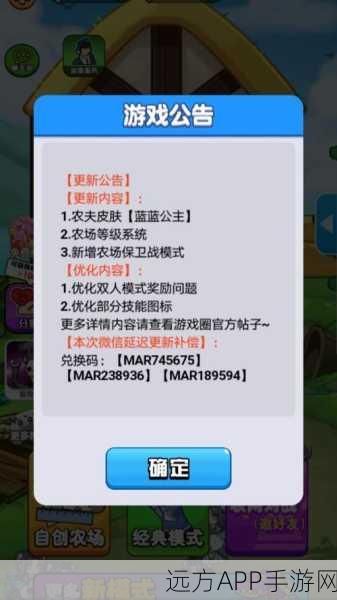 别惹农夫桀哥隐藏皮肤解锁秘籍，独家攻略大公开