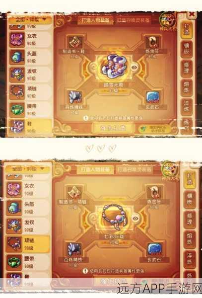 乱斗西游深度攻略,111装备品质全面升级秘籍