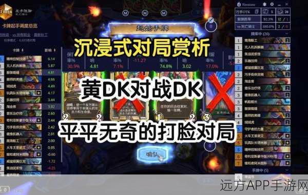 炉石传说手游配置全解析,解锁流畅对战,沉浸式卡牌竞技体验