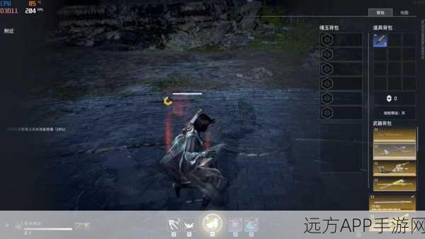 永劫无间新机制大揭秘，阳虚侵蚀深度剖析与实战制胜策略