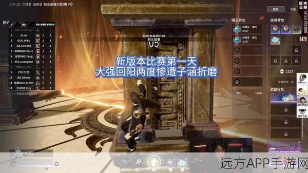 永劫无间新机制大揭秘,阳虚侵蚀深度剖析与实战制胜策略