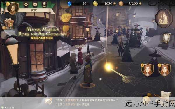 哈利波特魔法觉醒，救援赛顶尖技巧与策略揭秘，成就你的救援大师之路！