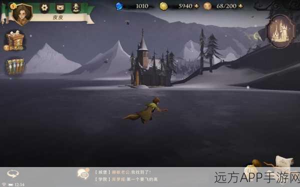 哈利波特魔法觉醒,救援赛顶尖技巧与策略揭秘,成就你的救援大师之路!