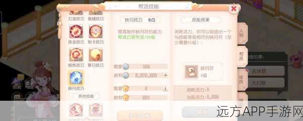 梦幻诛仙手游,帮派玩法全攻略,助你快速成长称霸仙界