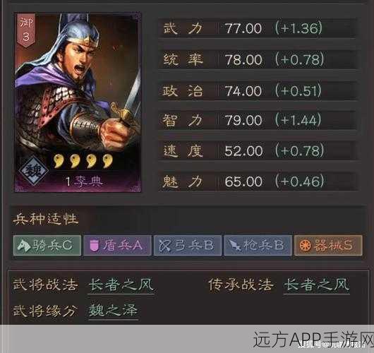 庞德崛起!三国志·战略版庞德强度解析及培养攻略