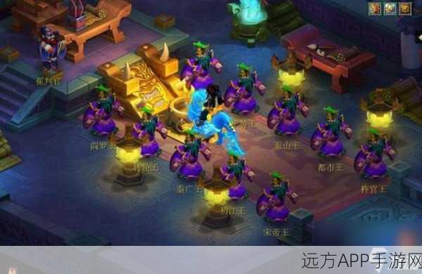 梦幻西游手游地府法宝攻略，解锁战斗新境界