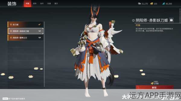 阴阳师之妖刀公益服盛大启航,开启二次元卡牌竞技巅峰对决