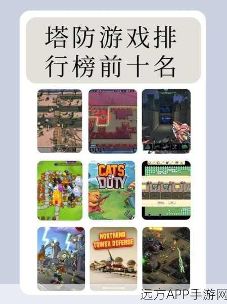我的塔防安卓版下载_像素风格与经典的塔防结合的游戏