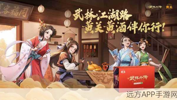 诛仙手游美食大赛，雉离带你探寻味蕾上的仙侠奇缘