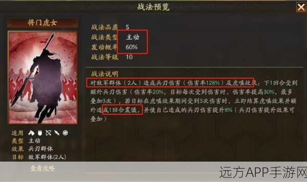 帝国神话,跨服战全解析,激战策略与实战技巧大揭秘