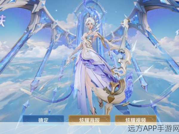 王者荣耀免费皮肤获取攻略,详解多种途径与赛事福利