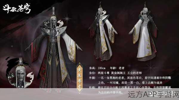 斗破苍穹手游男性角色焕新装,风采大赛燃爆全场!