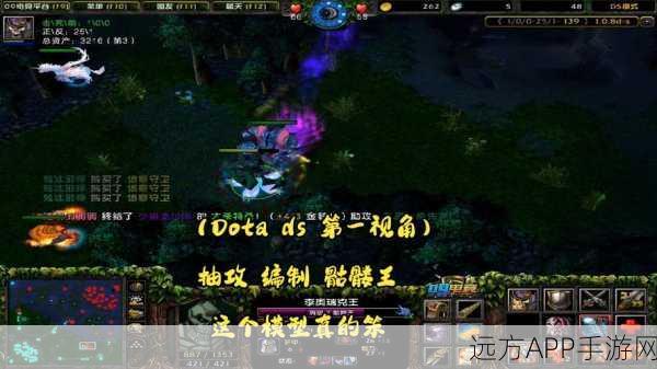 骷髅王称霸MOBA战场，DOTA2中骷髅王的深度攻略与实战技巧