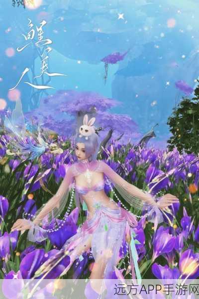 诛仙手游深度攻略，揭秘花神位置，邂逅你的仙界女神