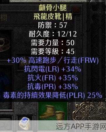 暗黑2光环效果全揭秘,解锁神秘力量的终极指南