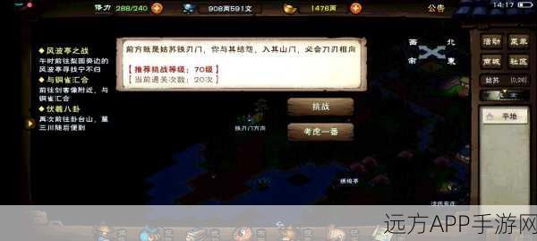烟雨江湖装备速刷SL绝技揭秘,高效攻略与实战技巧大放送