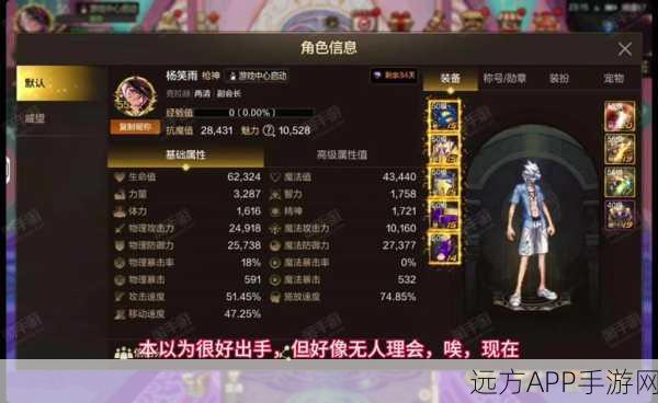 DNF2025高效攻略，买票速通VS组队坐车，深度剖析性价比之王