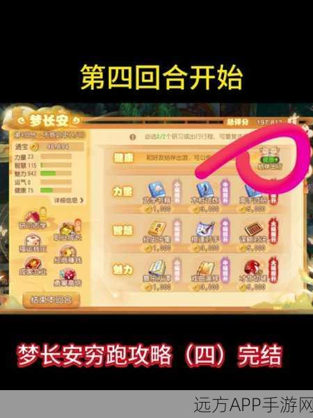 梦幻西游手游梦长安猜拳大赛必胜全攻略，掌握技巧赢惊喜礼包