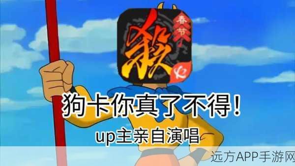 狗哥模拟器安卓版震撼上线，开启趣味冒险闯关之旅