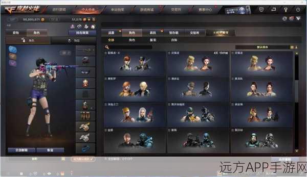 CF手游金韵套装全揭秘，豪华装备助你征战枪战王者