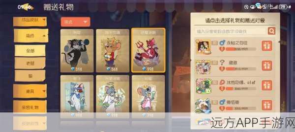 魅族版Flyme定制猫和老鼠手游独家揭秘,欢乐追逐,魅友专属乐趣升级!