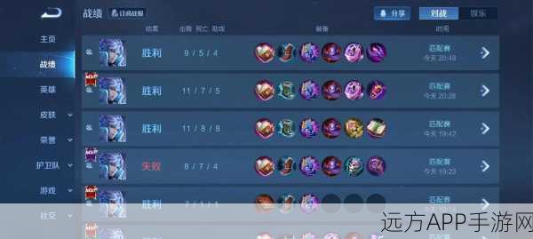 王者荣耀顶尖对局胜率揭秘,诸葛亮深度攻略与实战策略
