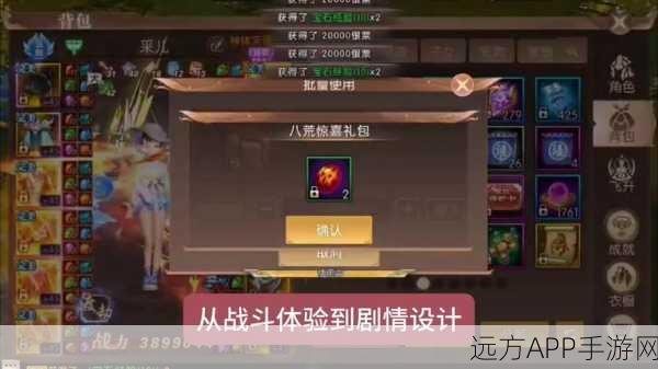轩辕传奇手游，揭秘灵石合成绝技，轻松实现战力飞跃！