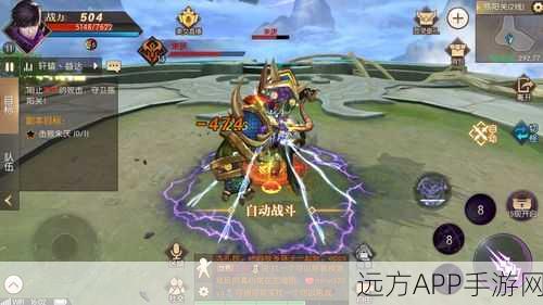 轩辕传奇手游,揭秘灵石合成绝技,轻松实现战力飞跃!
