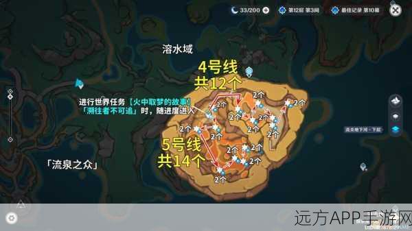 原神临时传送点全攻略，解锁高效探索的秘密技巧