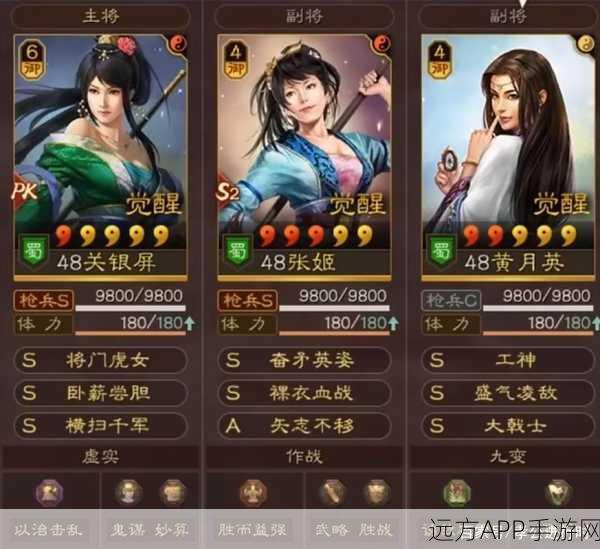 张姬驰骋三国，三国志·战略版张姬深度玩法攻略
